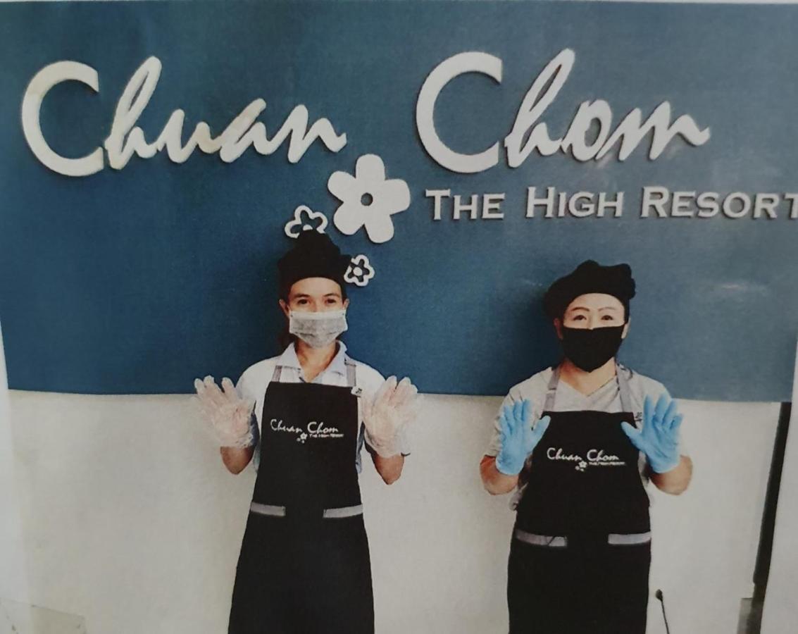 Hotel Chuan Chom The High Resort Saraburi - Sha Plus Exterior photo